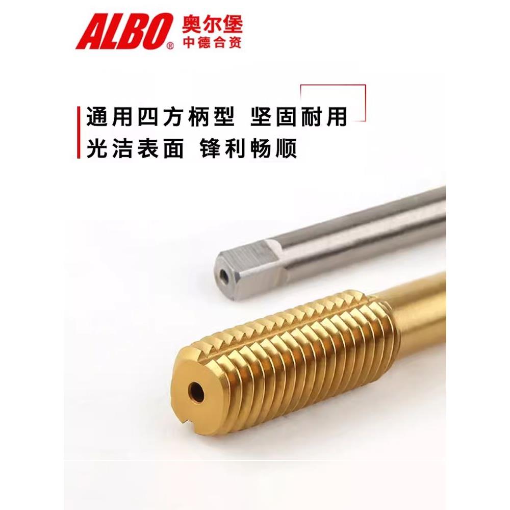 奥尔堡镀钛挤压丝锥含钴挤牙丝攻机用攻丝无屑M3M4M5M6M8M10M12