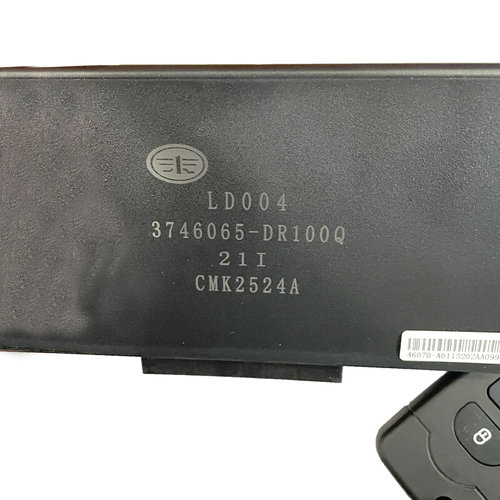 。适配青岛解放虎VH虎VN大王驾到中控锁车门控制器3746065-DR100Q