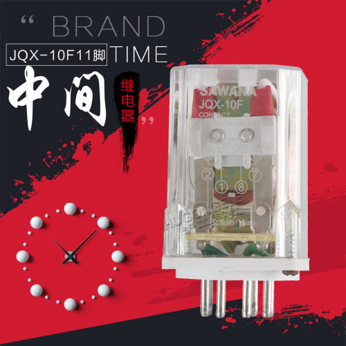 。SAWANA原装小型继电器JQX-10F电磁继电器11脚 dc24v ac220v