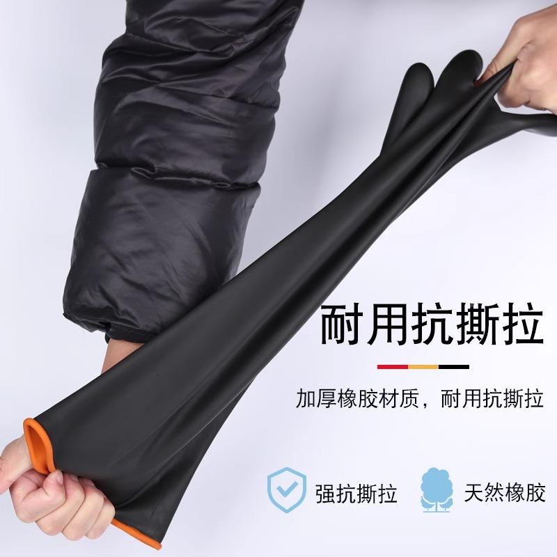 耐酸碱手套黑色橡胶手套防腐蚀工业汽修化工劳保防水耐磨加厚加长