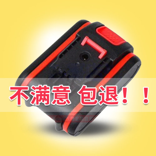 。晶思达25V25VF手电钻锂电池充电器锂电钻充电钻冲击钻充电器 直