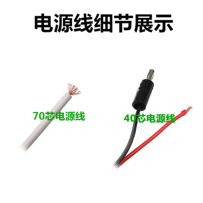 。40芯1米 70芯股10A手机维修开机直流稳压电源线鳄鱼夹红黑测试