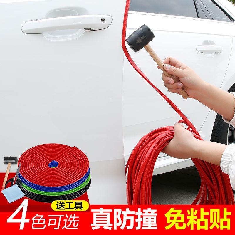 汽车车门防撞密封条车身饰条侧裙装饰条门边防刮防擦条装饰亮条
