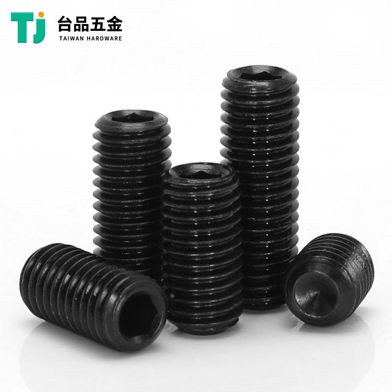 止付螺丝M2M2.5M3M4M5M6M10TUZ茂异紧定12.9级机米内六角顶丝无头