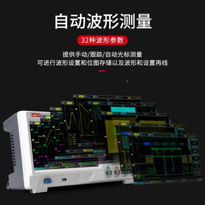 优利德数字示波器100M带宽双通道四通道存储荧光示波器UTD2102CEX