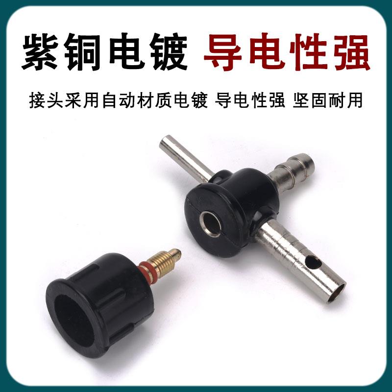 氩弧焊枪十字开关接头QQ300-1/QQ150-1/WP26十字阀土把焊枪氩气阀