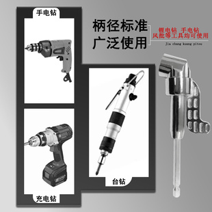 拐弯螺丝拐角器手电钻螺丝批头拐批省力万向软轴加拐角器加长两