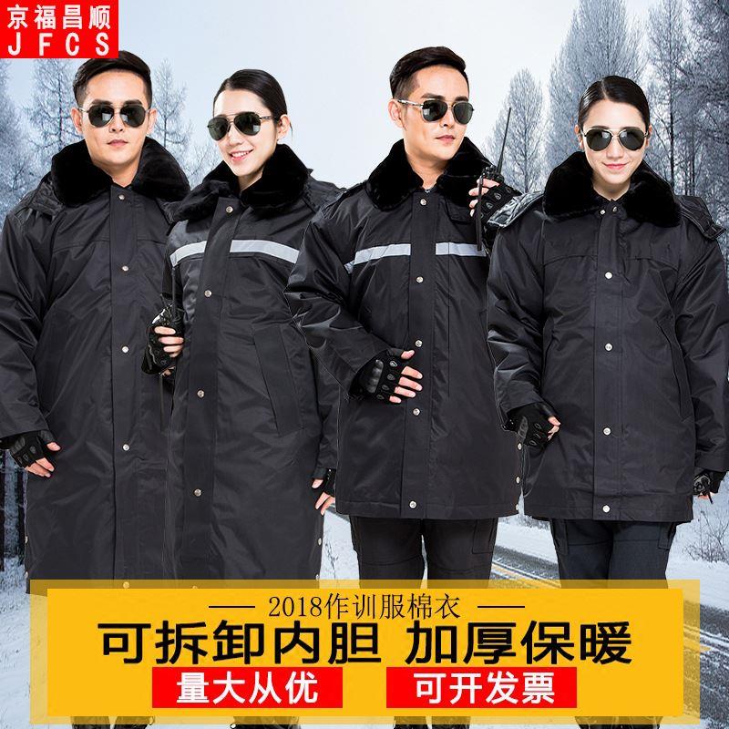 棉服大衣加厚保暖保安服男士冬装加长反光条多功能防寒工作服棉衣