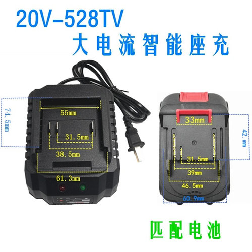 。克莱士88V98V无刷电锤锂电池充电器角磨机冲击钻电扳手充电钻