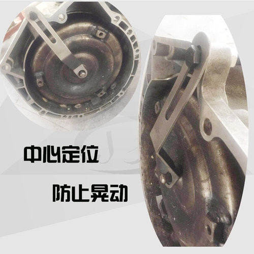 。自动变速箱变扭器压板 压板变扭器固定条 变扭器专用工具