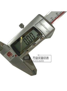 。广陆 电子数显卡尺0-150/200/300mm 不锈钢游标卡尺 数字卡尺