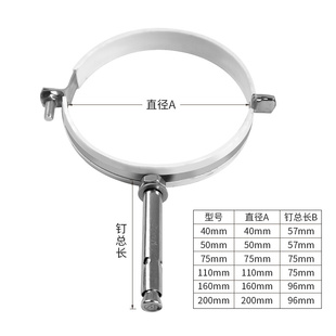 。不锈钢拉爆管码抱箍吊码管夹扣pvc管卡扣包胶排水管110水管吊卡