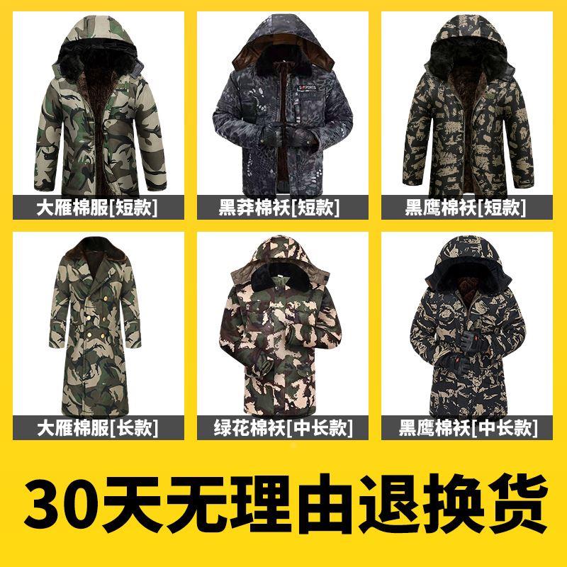 劳保棉袄男士冬季新款加绒加厚棉衣保暖工作服防寒外套长短款棉服