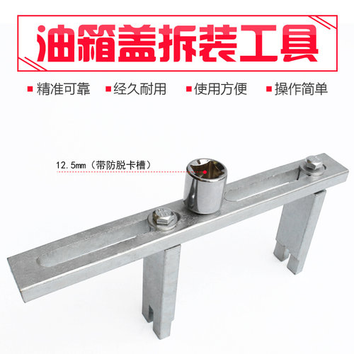 。通用油箱盖拆装扳手汽油泵可调试优质万用滤芯直弯角三爪汽修工