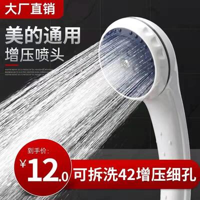淋雨增压洗澡热水器史密斯淋浴器单花洒.强家用沐浴套装喷