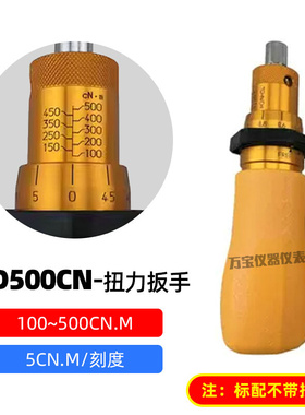 。TOHNICHI日本东日扭力扳手 1.5 3 6 12 26 50RTD扭力螺丝刀