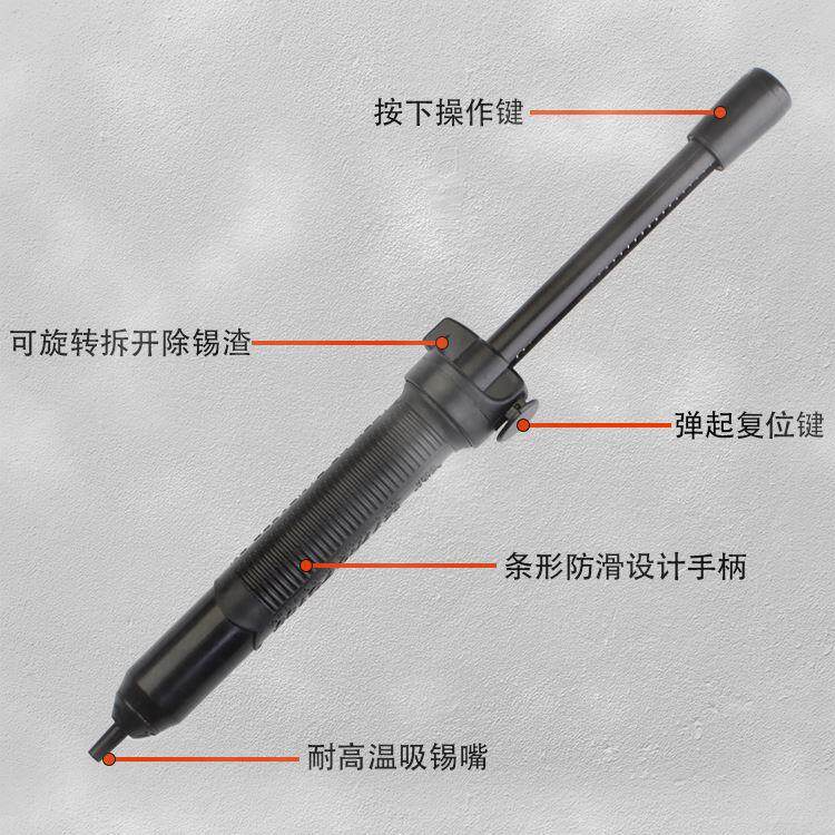 美国EDSYN原装DS017LS防静电强力加长大号吸锡器耐高温吸锡枪吸泵