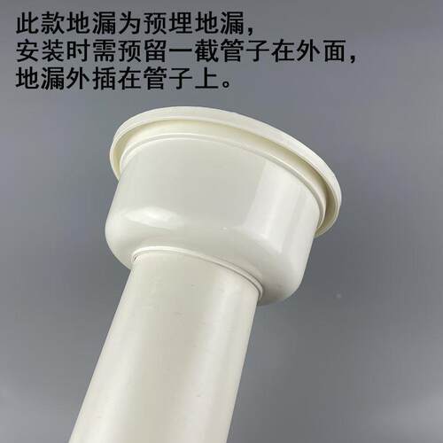 PVC50预埋地漏75/110排水管地漏160塑料圆形两用工程水封防臭地漏