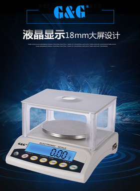 。常熟双杰精密电子秤 E300Y-2/E600Y-2/E1200Y-2/E150Y-3 电子天