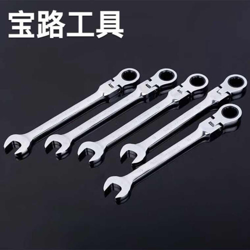 。弯头快速棘轮扳手 摇头棘轮扳手 180度旋转快速棘轮扳手8-19mm
