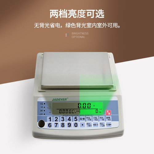 。台湾钰恒JADEVER0.01g小克精密称珠宝黄金SKY-C电子天平秤包邮