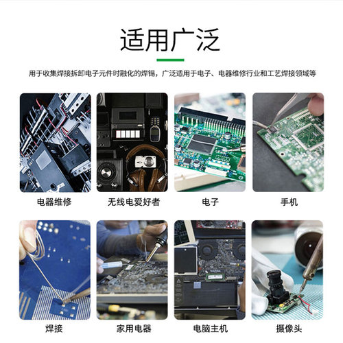 。新讯工具手动吸锡枪电烙铁拆焊自动吸锡回弹强力真空大号吸锡器