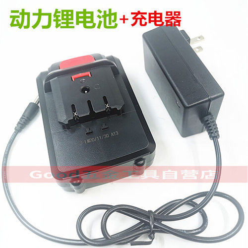 。狂狮 精菱21V 48VF充电式电钻手电钻电动螺丝刀电批 锂电池充电