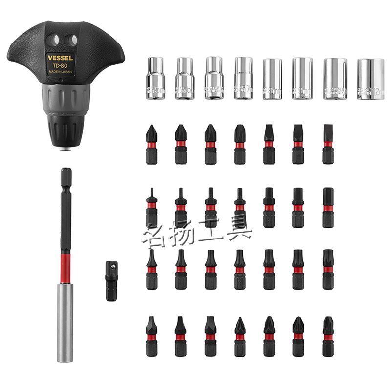 原装日本VESSEL威威迷你棘轮扳手套筒组合工具快速双向狭窄螺丝批