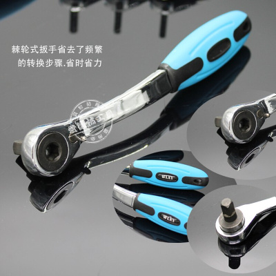 。棘轮内六角扳手六角螺丝刀自动快速内六方套装五金工具棘轮扳手