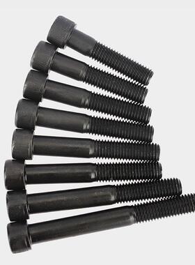 新款 M4M5M612.9级高强度半牙内六角螺丝钉发黑螺钉杯头螺栓*105