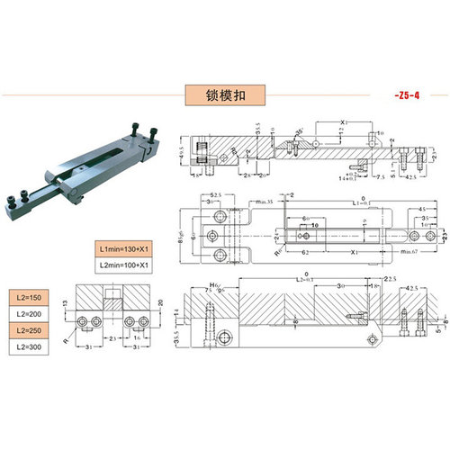 。供应 STRACK标准Z5-4锁模扣 ZZ5-4开闭器 扣机 拉勾