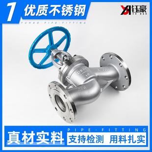 304不锈钢法兰截止阀J41W耐高压25P手轮阀门DN65 80 100 125 150