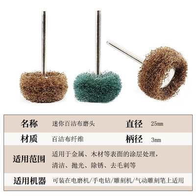 。电磨机抛光轮 百洁布 纤维轮钢丝刷 抛光毛轮 打磨轮金属玉石打