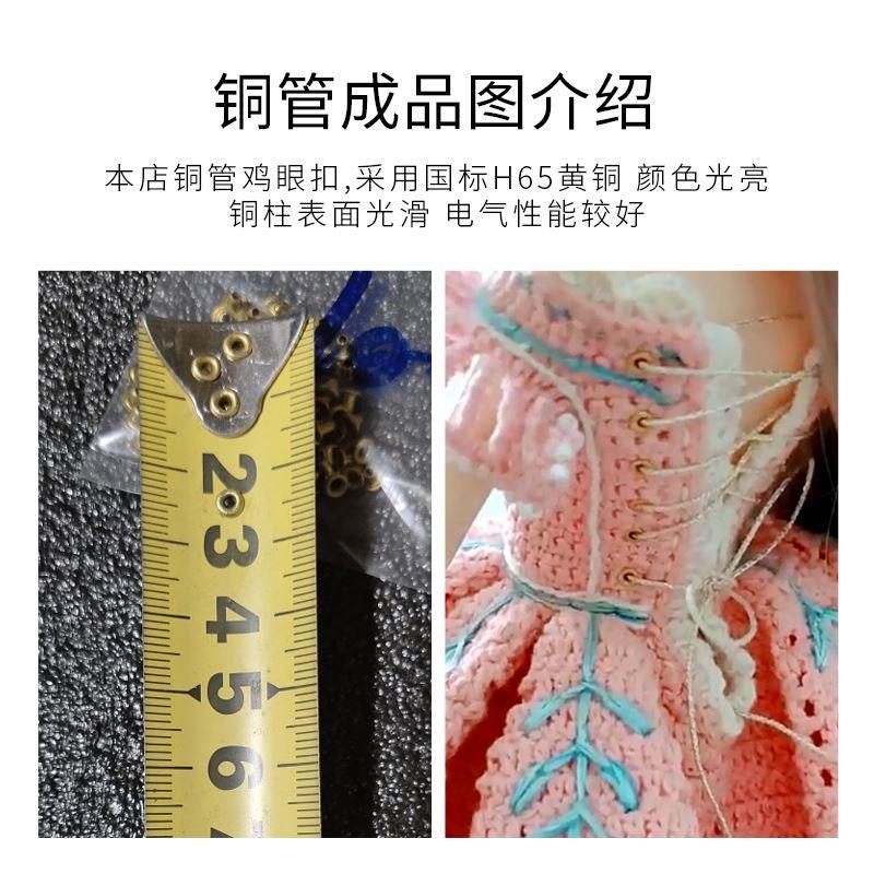 黄铜鸡眼扣铜空心铆钉铜管气眼扣安装工具M2M2.3M2.5M3M4M5M6