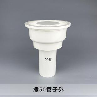 卫生间防臭地漏110排水管水封圆形老式PVC内插塑料盖子75管专用50