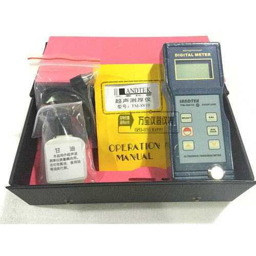 。兰泰TM-8810超声波测厚仪 钢板测厚仪 CM8810壁厚测量仪