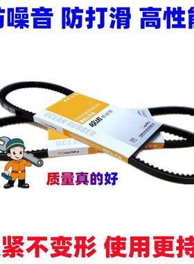 AV13X 780 800 813 838 850 864 880 890 900 980 1030Li汽车皮带
