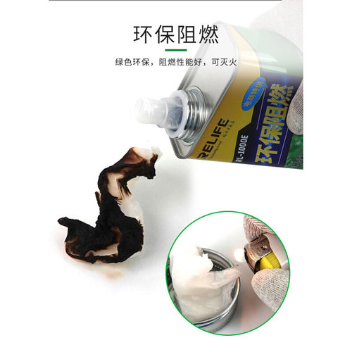 。新讯环保阻燃无铅洗板水清洁手机主板pcb线路电路板清洗液助焊