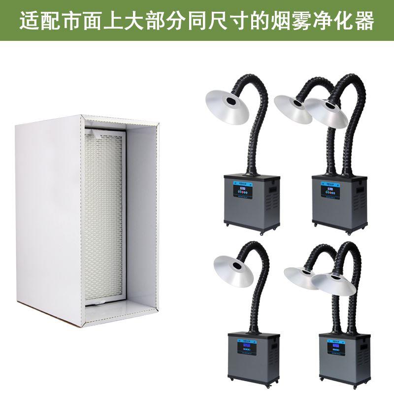 艾灸烟雾净化器过滤棉 焊锡吸烟仪过滤芯 排烟仪抽烟机过滤网通用图片
