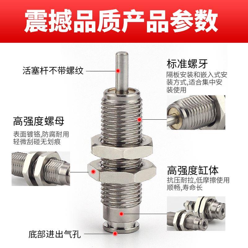 微型单动外螺纹针型气缸MPE单作用小型气动迷你气缸CJPB6/10/15-B