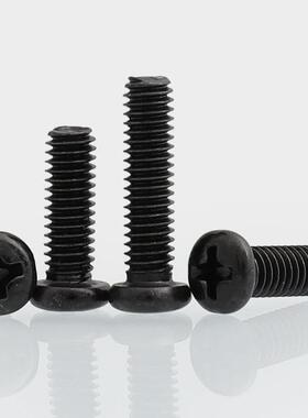 M4M3圆头十字螺丝黑色PM盘头铁罗丝螺钉*3x4x5x6x8x10x12x16x20mm