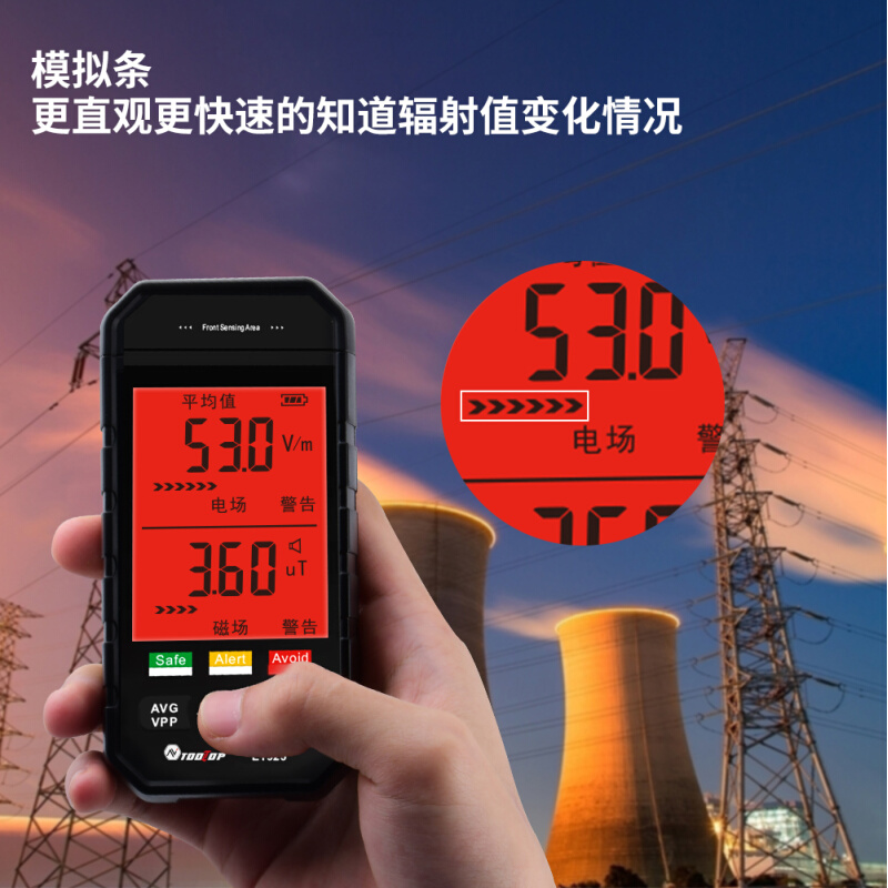 。ET925专业大屏电磁辐射检测仪高压线变电房基站电磁波辐射监测