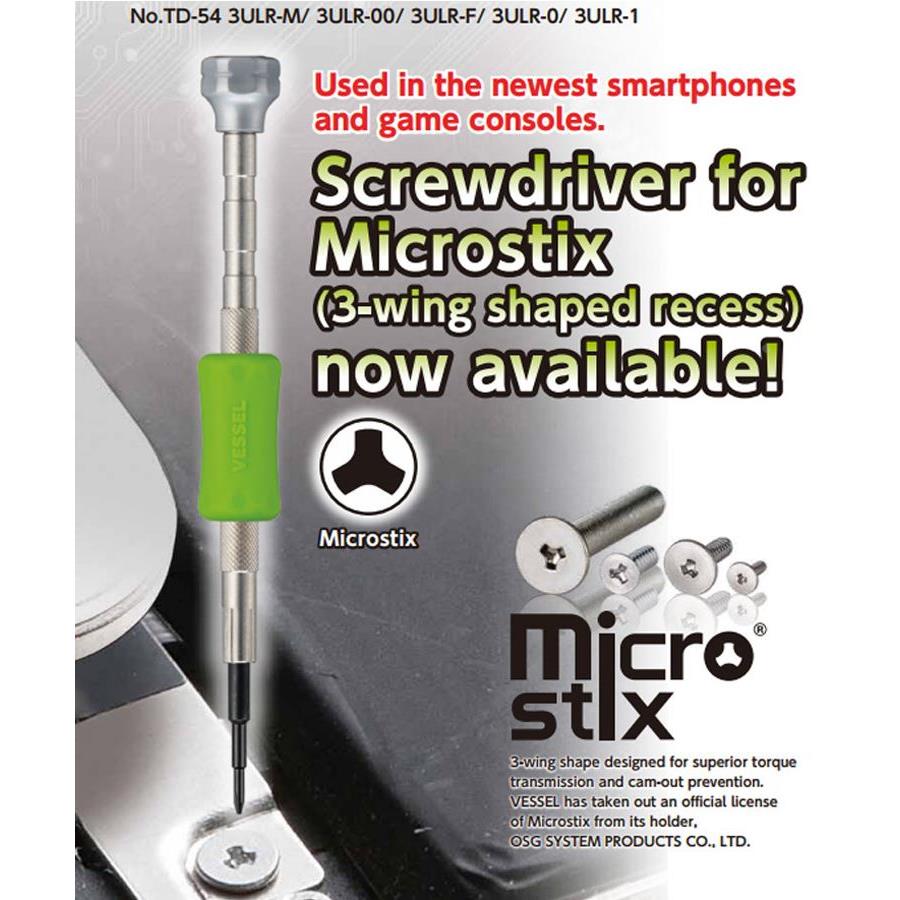 原装日本VESSEL威赛尔威威精密Y型螺丝批手机中板switch三角起子