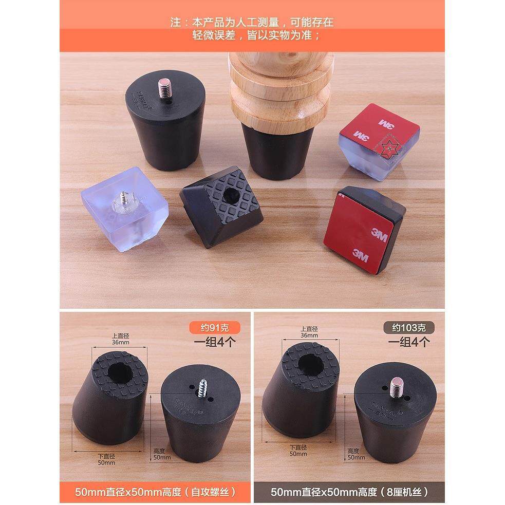 透明橡胶硅胶沙发桌椅凳软脚钉脚垫防滑软垫降噪音胶垫带螺丝