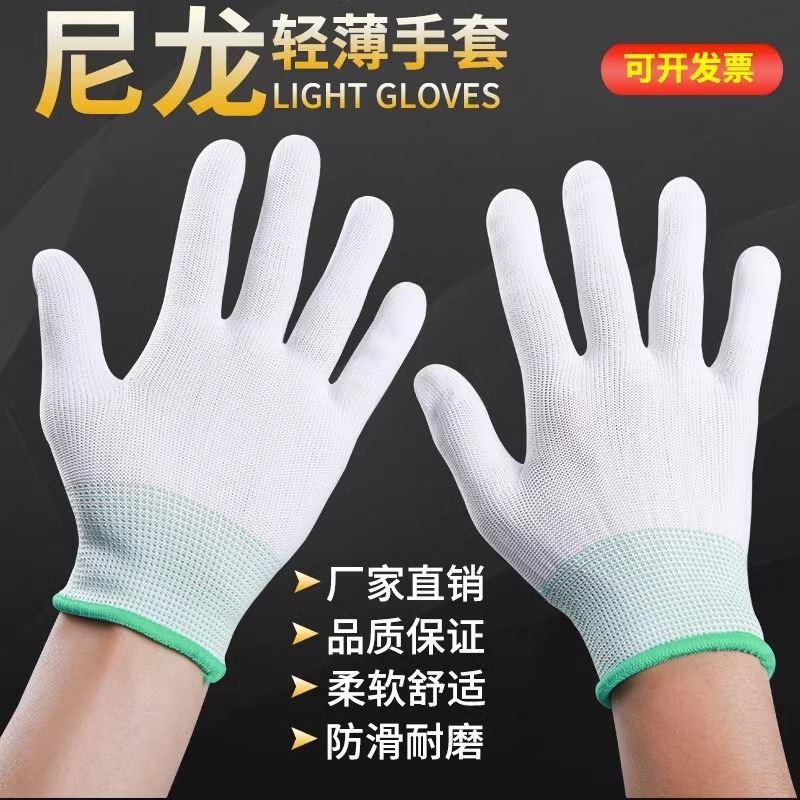 防静电碳纤维手套尼龙芯无尘无涂胶防滑透气加厚耐磨劳保户外工作