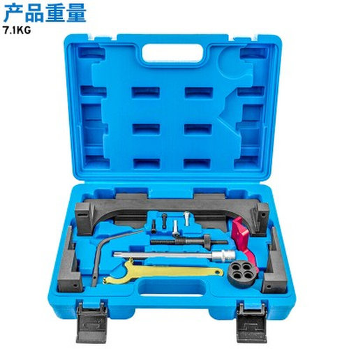 。宝马B38 B48发动机正时专用工具3系5系2.0T B58 3.0T正时工具