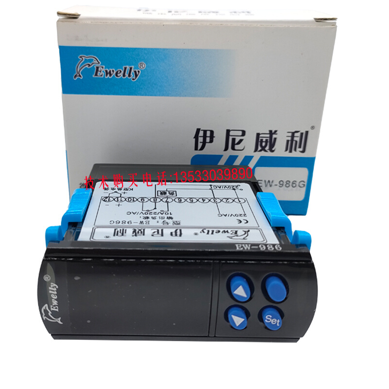 。EWELLY伊尼威利温控器EW-986B高温电子温控器EW-986G