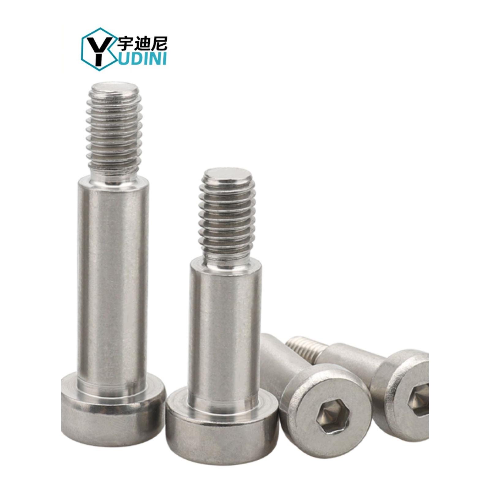 304不锈钢内六角塞打螺丝台阶轴肩凸肩等高限位螺栓M2M2.5M3M5M8