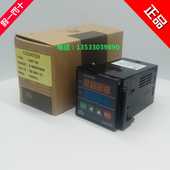 实物拍摄原装 100 正品 智能CMF 计数器 台湾SKG