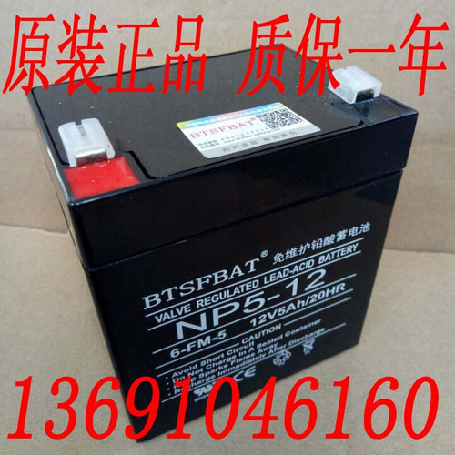 。卷门机蓄电池储备电源UPS电动车电池开门机电瓶电源控制器12V5A